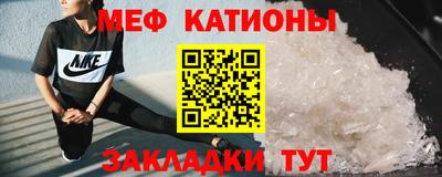 MESCALINE Заволжье