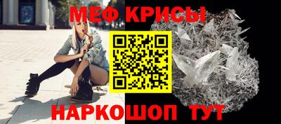 синтетический гашиш Апрелевка