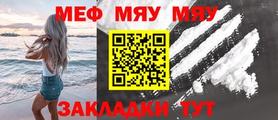 индика Апшеронск