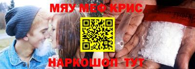 индика Апшеронск