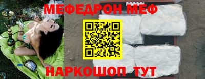 MESCALINE Заволжье