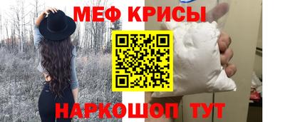 MESCALINE Заволжье