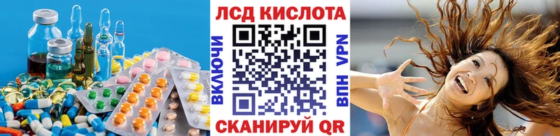 Лсд 25 экстази кислота  Чусовой 