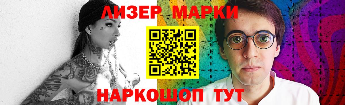 Лсд 25 экстази кислота  Вход с VPN  LSD-25 экстази  Чусовой  LSD-25 экстази кислота 