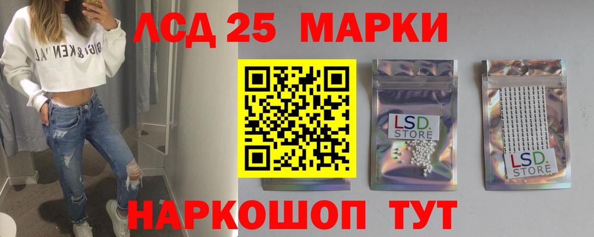 Чусовой  Гашиш  А ПВП СОЛЬ   Мефедрон   Вход с VPN  МАРИХУАНА  ГАШ  Экстази 