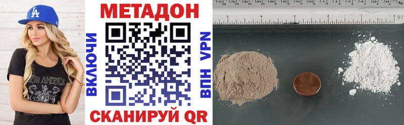 закладки  Чусовой  МЕТАДОН белоснежный 