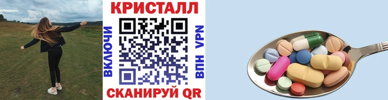 Первитин мет  купить наркотики сайты  Чусовой 