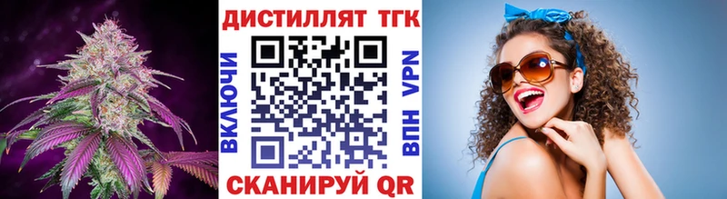 купить  сайты  Чусовой  Дистиллят ТГК Wax 