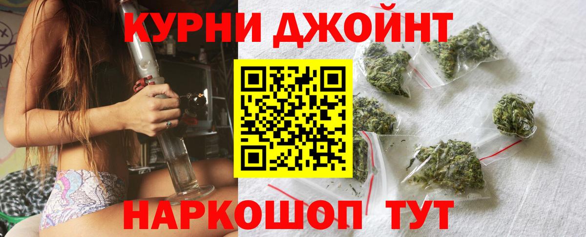 МАРИХУАНА конопля Чусовой